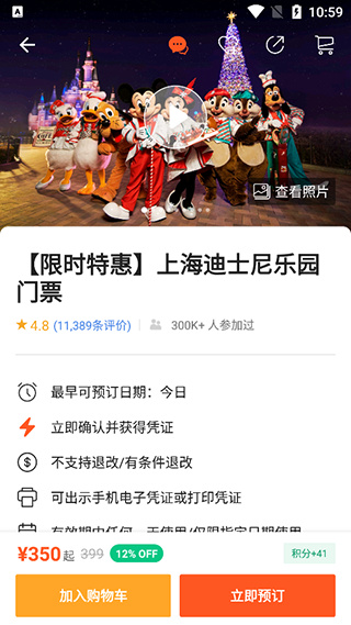 KLOOK��·����app����