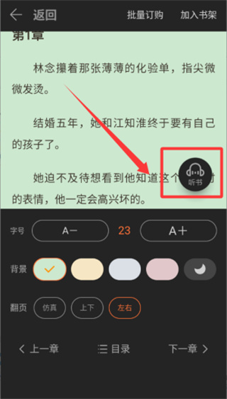 ֥ʿС˵app������Ѱ�