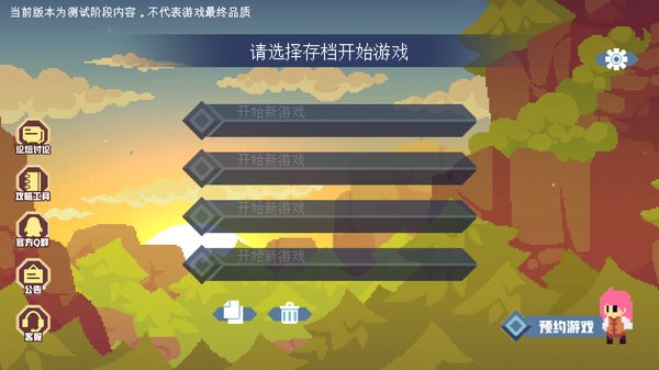 不死鸟传说手机版官方版 不死鸟传说手机版官方版