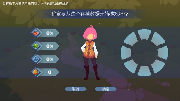 不死鸟传说手机版官方版 不死鸟传说手机版官方版