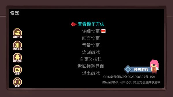 不死鸟传说手机版官方版 不死鸟传说手机版官方版