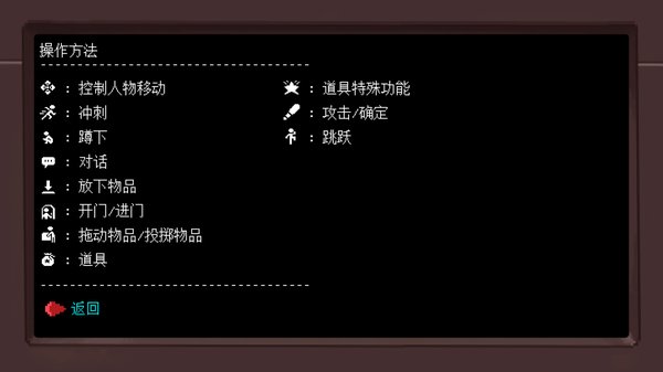 不死鸟传说手机版官方版 不死鸟传说手机版官方版