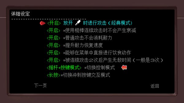 不死鸟传说手机版官方版 不死鸟传说手机版官方版
