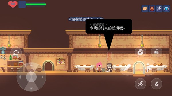 不死鸟传说手机版官方版 不死鸟传说手机版官方版