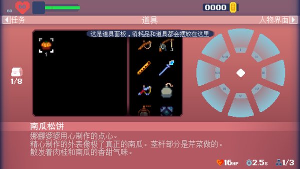 不死鸟传说手机版官方版 不死鸟传说手机版官方版