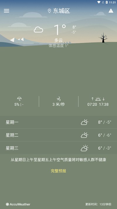 ��������app���°汾��׿��