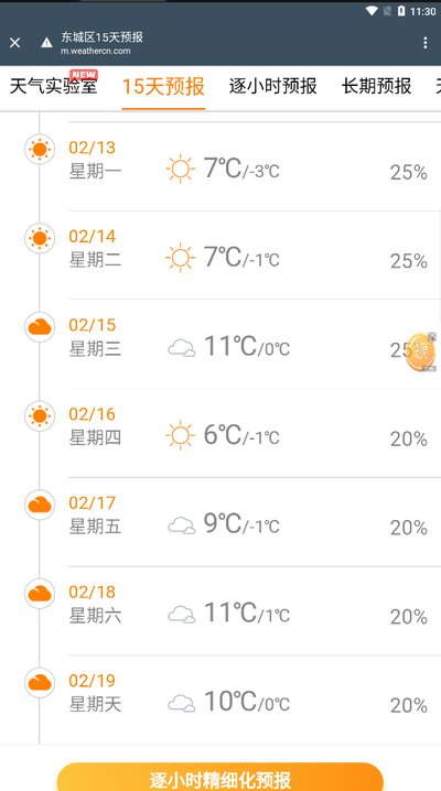 ��������app���°汾��׿��