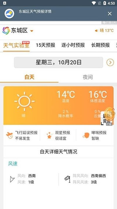 ��������app���°汾��׿��