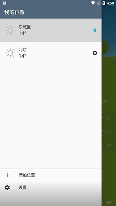 ��������app���°汾��׿��