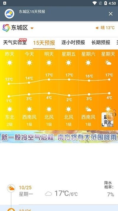 ��������app���°汾��׿��