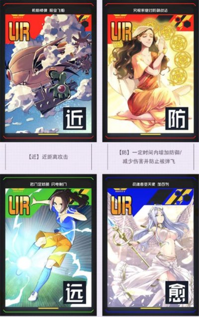 compass战斗天赋解析系统日服安卓版 compass战斗天赋解析系统日服安卓版
