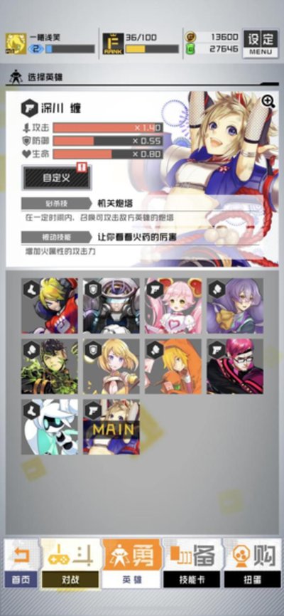 compass战斗天赋解析系统日服安卓版 compass战斗天赋解析系统日服安卓版
