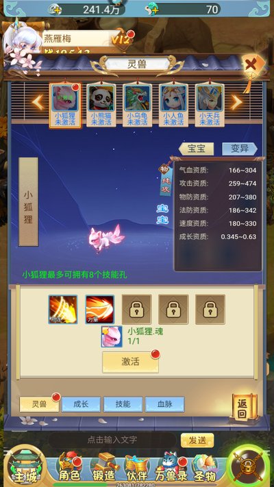 ̮������0.1�۰�����
