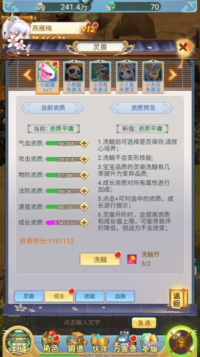 ̮������0.1�۰�����