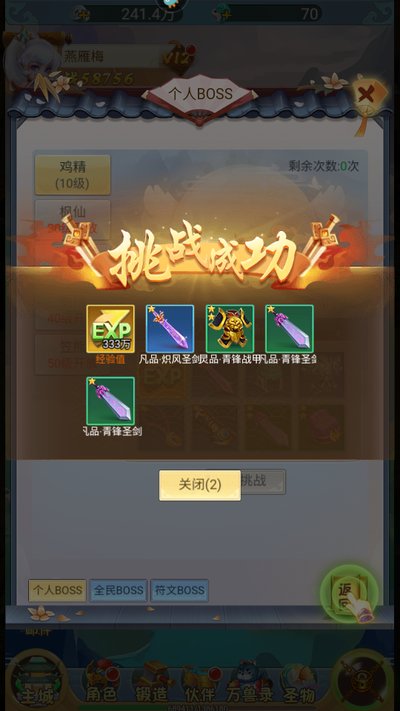 ̮������0.1�۰�����