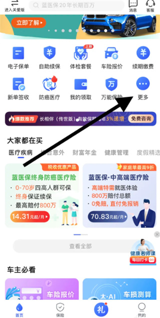 ̫ƽ�����ֻ������ٷ���������