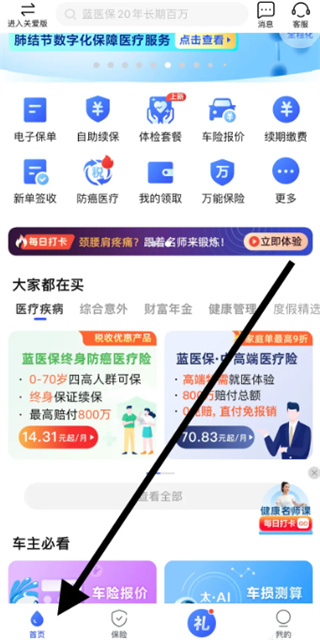 ̫ƽ�����ֻ������ٷ���������