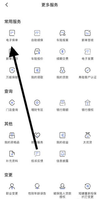 ̫ƽ�����ֻ������ٷ���������