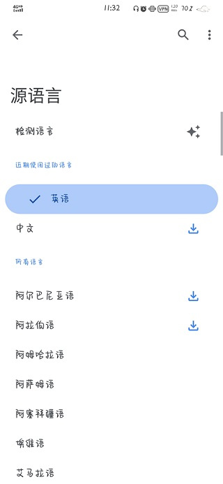 �ȸ跭��app���ذ�׿��