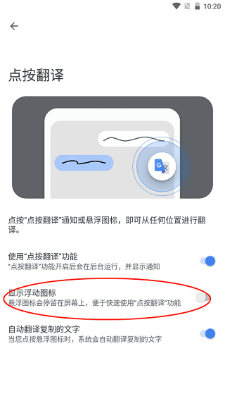 �ȸ跭��app���ذ�׿��