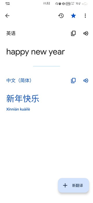�ȸ跭��app���ذ�׿��