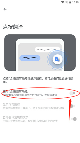 �ȸ跭��app���ذ�׿��