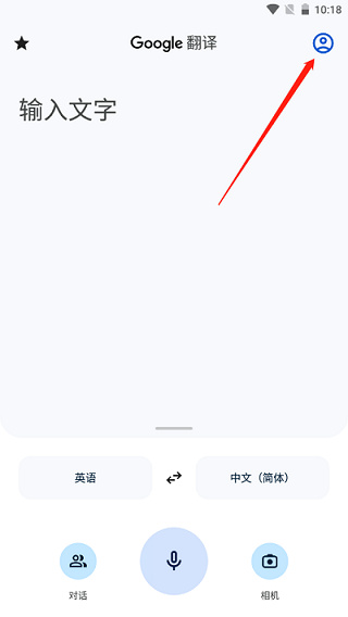 �ȸ跭��app���ذ�׿��