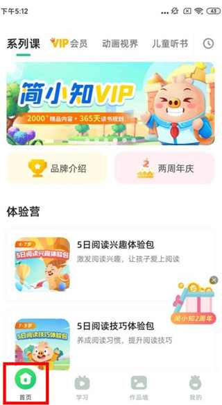��С֪app����