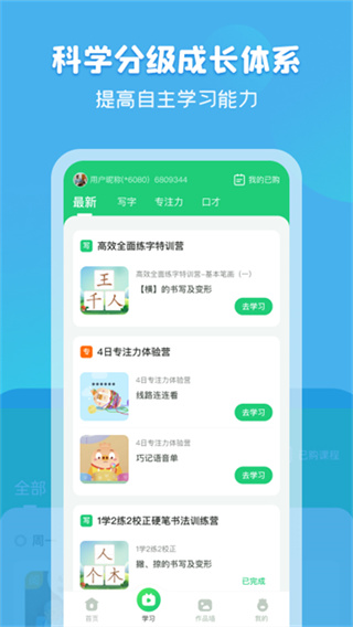 ��С֪app����