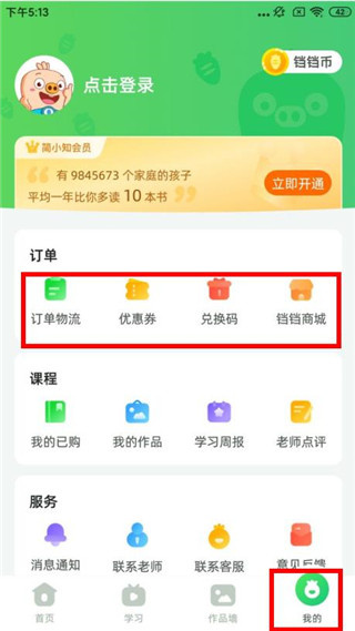 ��С֪app����