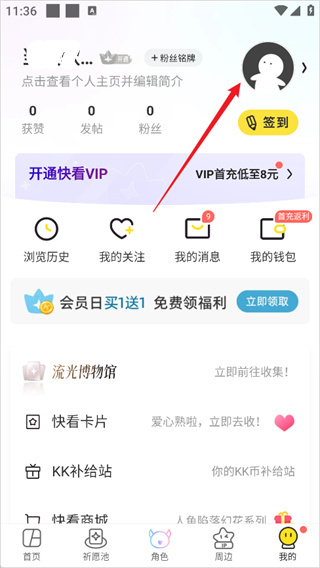 �쿴�����ֻ�������