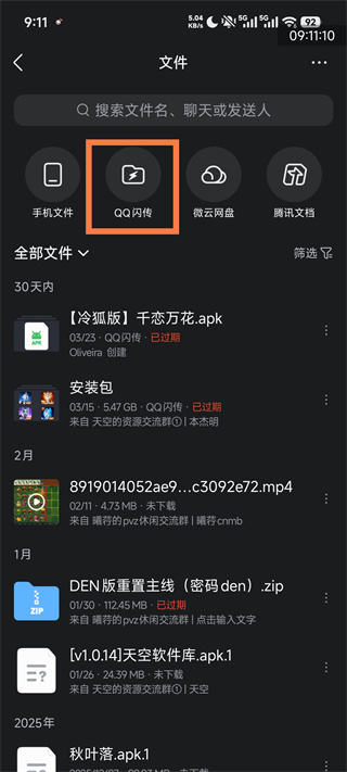 QQ�������