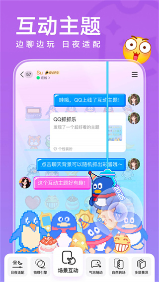 QQ�������