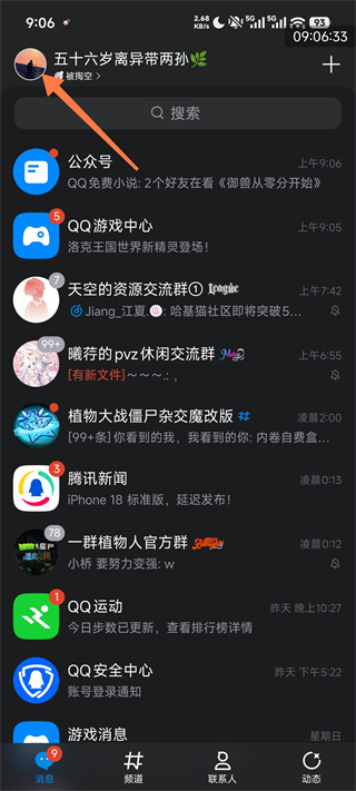 QQ�������
