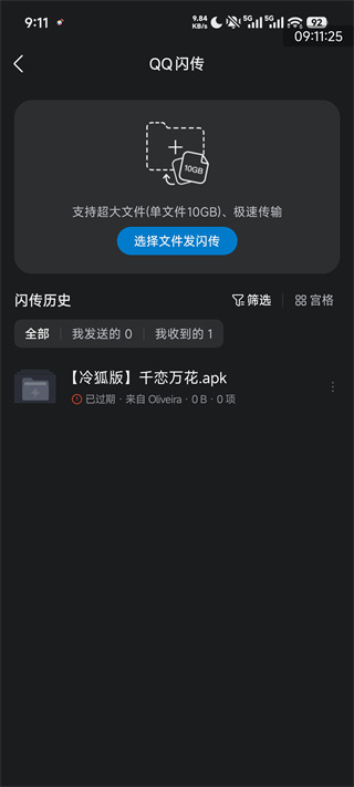 QQ�������