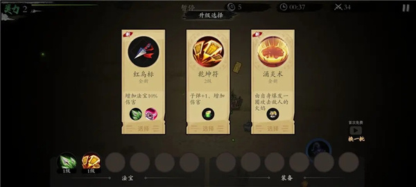 伏魔诀手游正版免费下载安装 伏魔诀手游正版免费下载安装