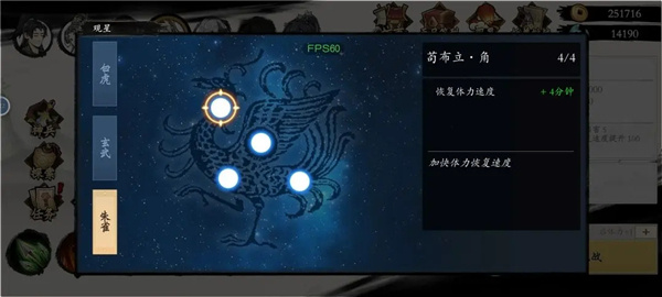 伏魔诀手游正版免费下载安装 伏魔诀手游正版免费下载安装
