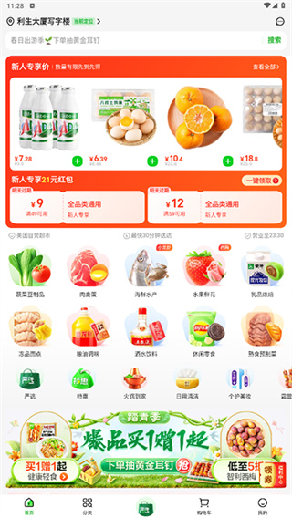 С����app����