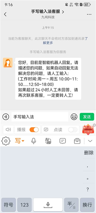 ��д���뷨��������