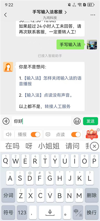 ��д���뷨��������