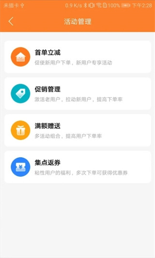 С���̼�����app����