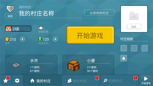 �鹤�����ò˵�����