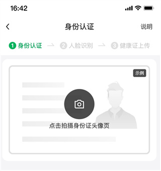 С������ʿapp�ٷ�����