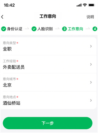 С������ʿapp�ٷ�����