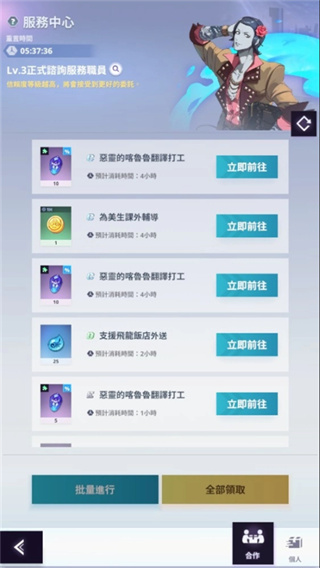 ��֮��������2026���°汾����