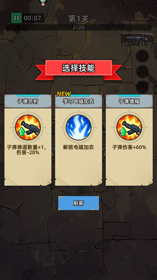 ��ս�ѻ�ս�����޽������