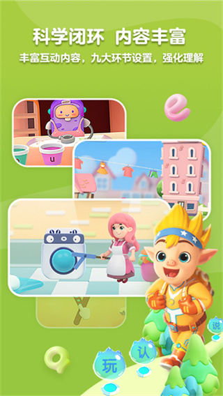 ���ƴ��app���ذ�װ