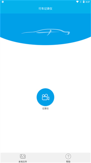 �������ڼ�¼�ǿͻ���app�������°�