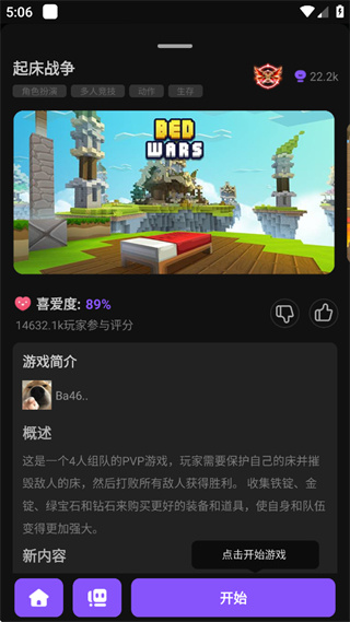���鱤�����°汾����