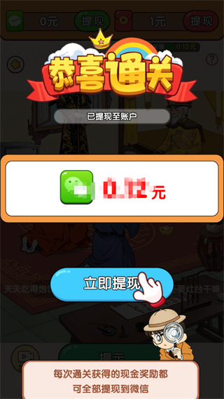 �����Ҳ���׬ǮС��Ϸ����